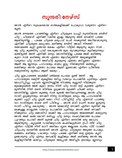 new kambi story|latest kambi novels .